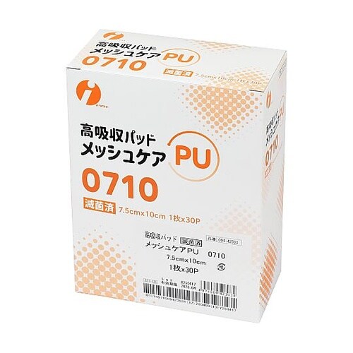 メッシュケアPU 0710 7.5×10