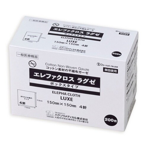 エレファクロスラグゼ 15×15cm 4