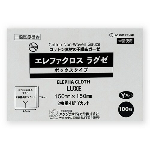エレファクロスラグゼ 15×15cm 2