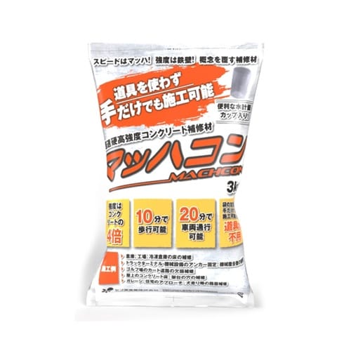 超速硬高強度コンクリート補修材 マッハコ