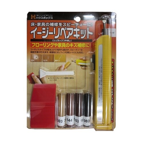 イージーリペアキット ダーク