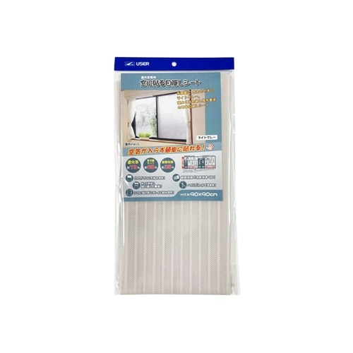 断熱シート 窓に貼る目隠しシート 機能メ