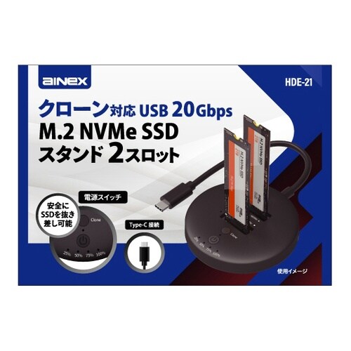 クローン対応 USB 20Gbps M.