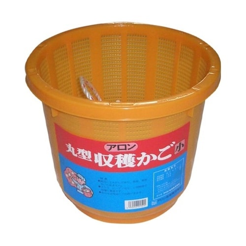 丸型収穫かご 小 ひも付