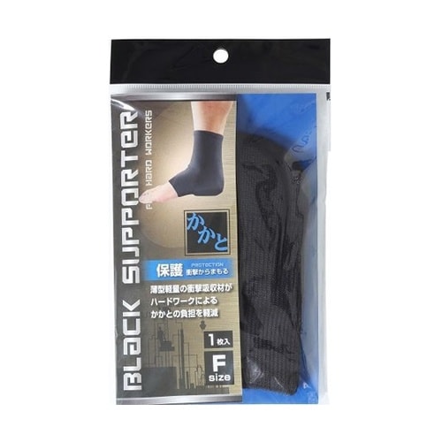 保護衝撃吸収かかとフリーサイズ