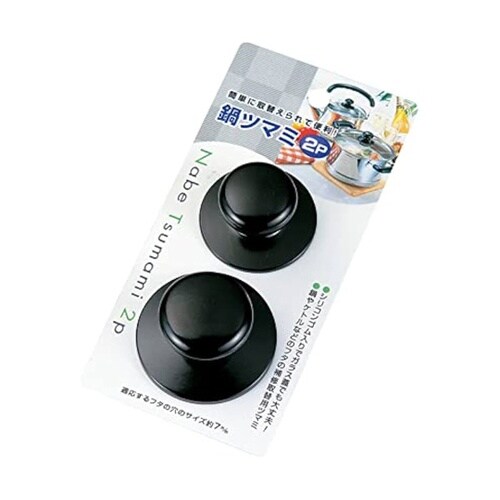 PC鍋ツマミ 1箱(2Pセット×12個入