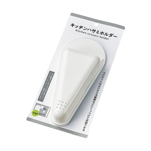 キッチンハサミホルダー 1箱(10個入)
