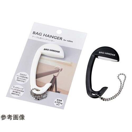 テーブル用バッグハンガー 1箱(10個入