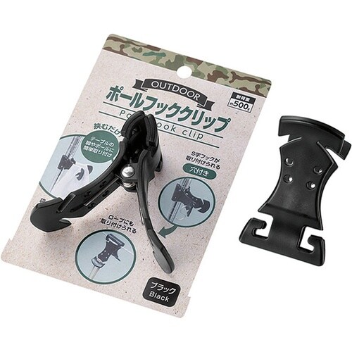 ポールフッククリップ(ブラック)1箱(1