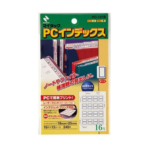 マイタック PCインデックス PC−13
