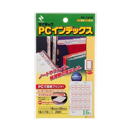 マイタック PCインデックス PC−13