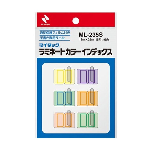 マイタック ラミネート カラーインデック