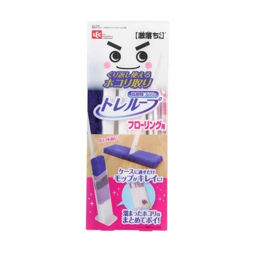 激落ちくん ワイパー トレループ ケース