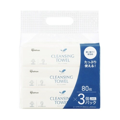 クレンジングタオル 80枚×3個パック