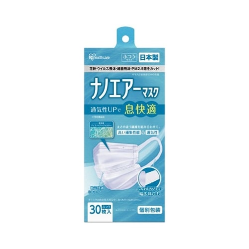 ナノエアーマスク ふつうサイズ 30枚入