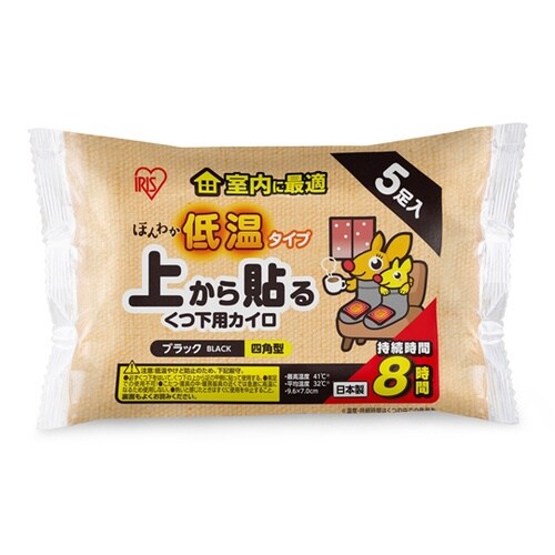 ぽかぽか家族 室内に最適 ほんわか低温カ