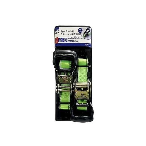 ラチェット式荷締めベルト ケース付き 幅