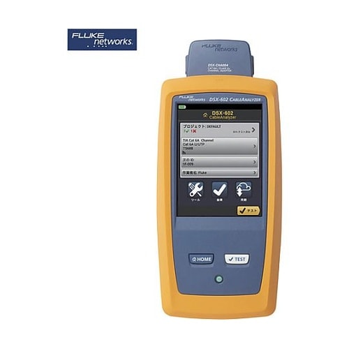 ケーブルアナライザー・メタル専用モデル