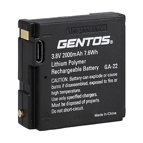 Gシリーズヘッドライト専用充電池GA22