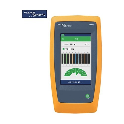 LINKIQ ケーブル+ネットワーク・テ