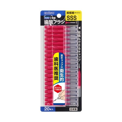 デイリー キャップ付歯間ブラシ SSS