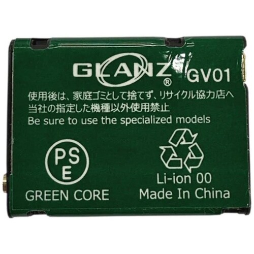 専用Li−Po充電池 GV01