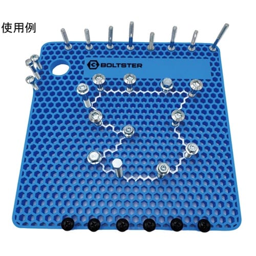 オリジナル ボルトオーガナイザー ブルー