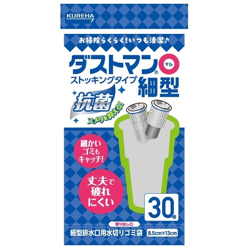 ダストマン○ マル 細型 30枚