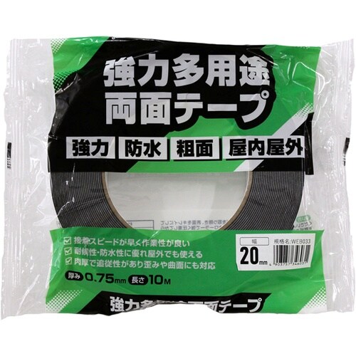強力多用途両面テープ 防水 粗面 屋内外