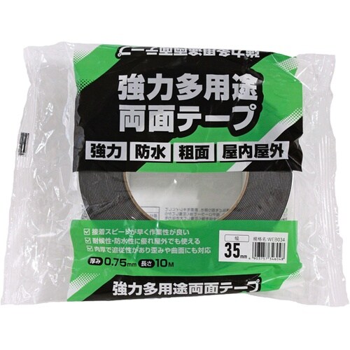 強力多用途両面テープ 防水 粗面 屋内外