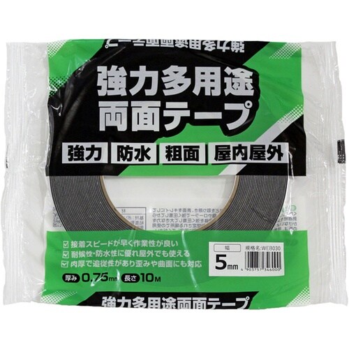 強力多用途両面テープ 防水 粗面 屋内外