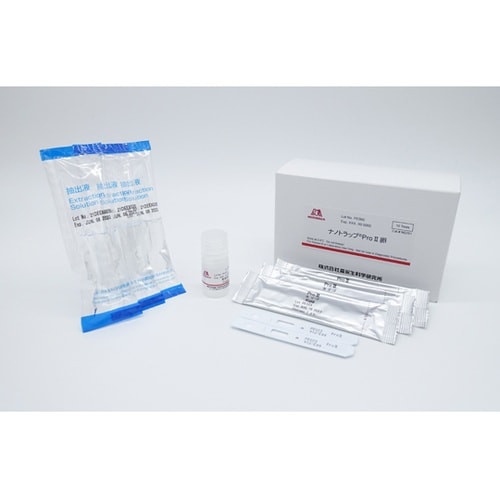 ナノトラップPro2卵 1セット(10本