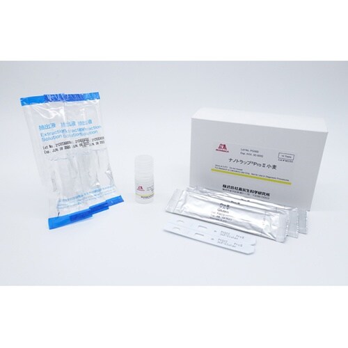 ナノトラップPro2小麦 1セット(10