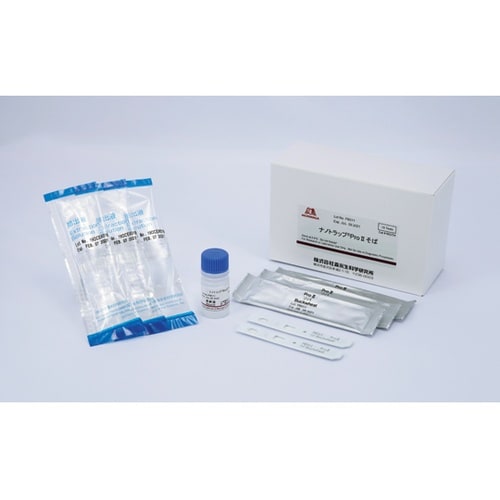 ナノトラップPro2そば 1セット(10