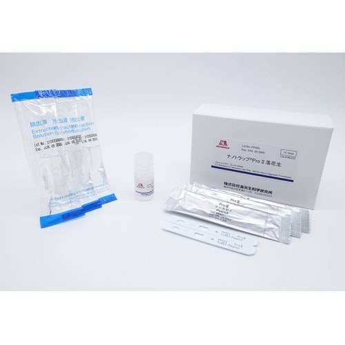 ナノトラップPro2落花生 1セット(1