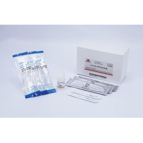 ナノトラップPro2大豆 1セット(10