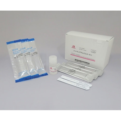 ナノトラップPro2えび・かに 1セット