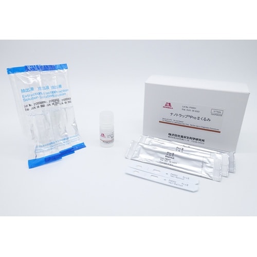 ナノトラップPro2くるみ 1セット(1