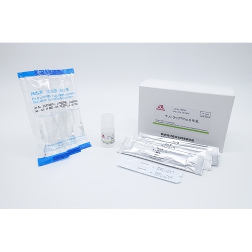 ナノトラップPro2牛乳 1セット(10