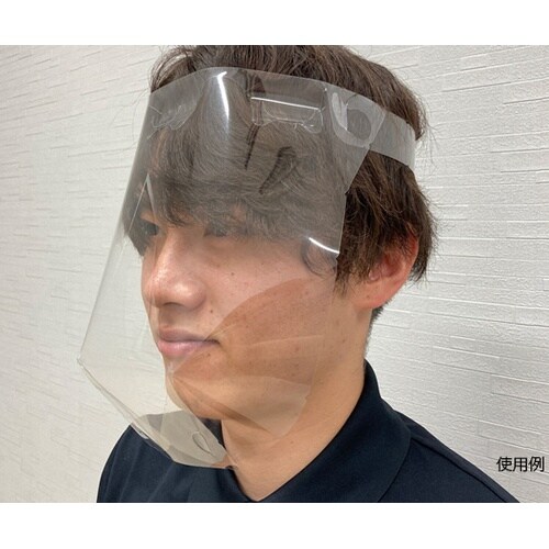 室内用 防曇タイプ フェイスシールド 1