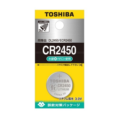 コイン形リチウム電池 CR2450EC