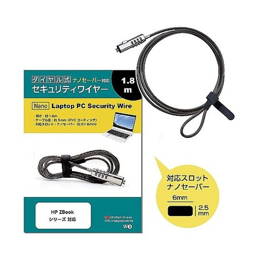 ナノ セキュリティスロット専用 セキュリ