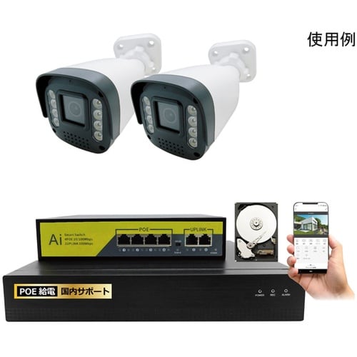 200万画素PoEタイプNVR防犯カメラ