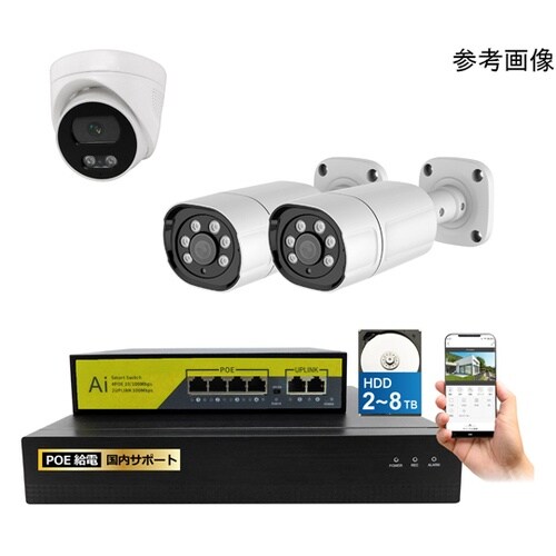 400万画素PoEタイプNVR防犯カメラ