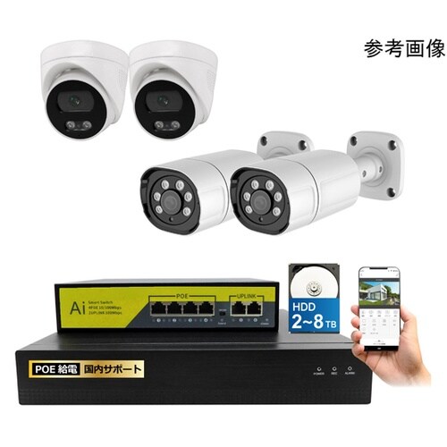 400万画素PoEタイプNVR防犯カメラ