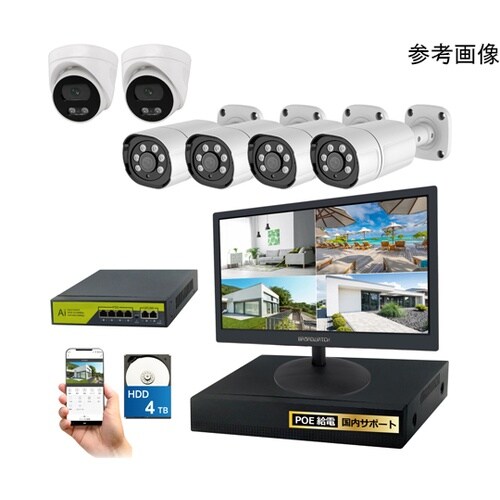 400万画素PoEタイプNVR防犯カメラ