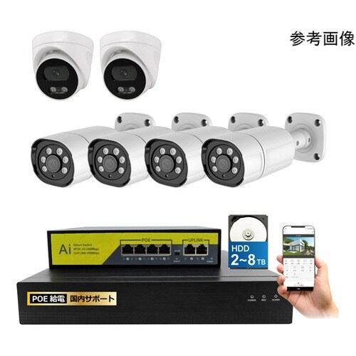 400万画素PoEタイプNVR防犯カメラ