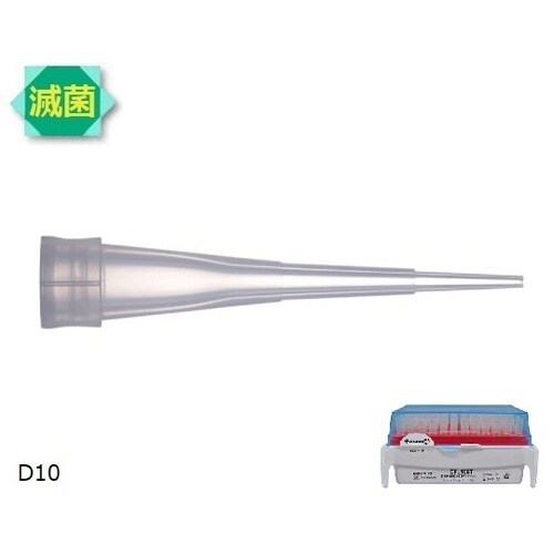 DチップD−10ST 滅菌96x10箱