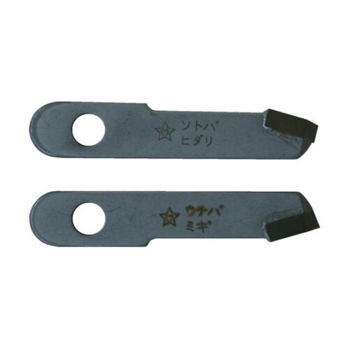 超硬自在錐 超硬替刃 36T−K