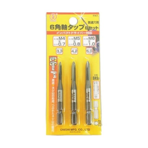 6角軸タップセットBセット NO28−M